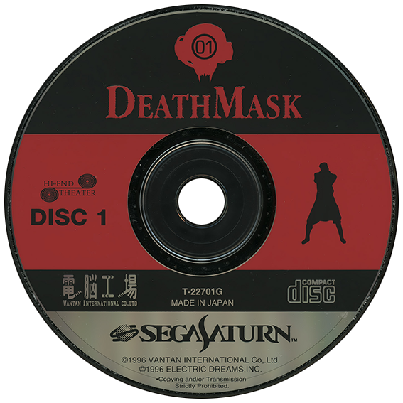 DeathMask box art for Sega Saturn